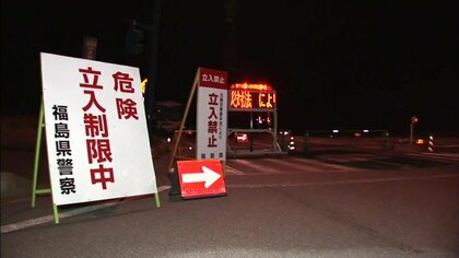 12.2％に及んだ避難指示区域　2020年代までに希望する全住民の帰還目指す《東日本大震災・原発事故　福島の13年》