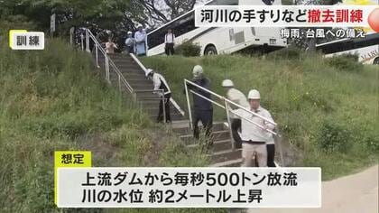 梅雨など前に河川の増水に備えて河川敷の手すりなど撤去手順確認…岡山後楽園周辺で訓練【岡山】