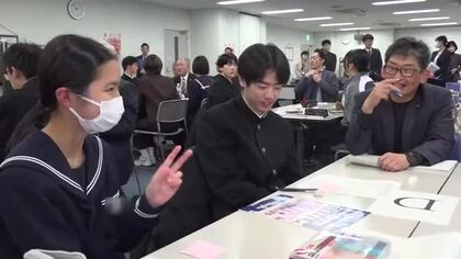 「スポーツは“努力”を鍛えられる」中学生が37人が経営者と「目標達成に必要な力」について意見交換　福井
