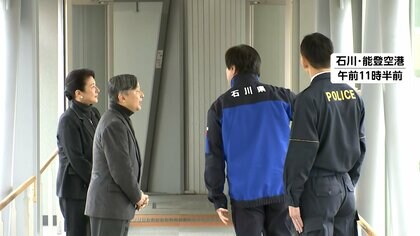 【速報】天皇皇后両陛下が能登の豪雨被災地に出発　今年3度目の能登お見舞いで避難所もご訪問へ