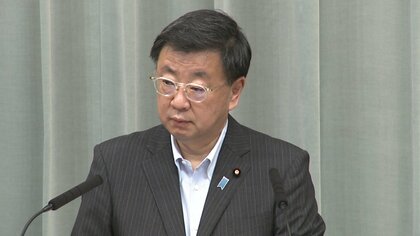 【速報】日本のUFO調査 松野官房長「特異な事案ない」も「関心持って注目していく」