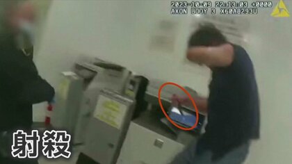 「武器を捨てろ！」地元警察が突入の瞬間公開　「中国共産党はどこだ！」刃物持って暴れる男を射殺　米・中国総領事館に車突っ込んだ事件