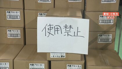 「説明はFAX1枚のみ」小林製薬“紅麹”2人死亡106人が入院　取引企業へ影響拡大…怒りの声も