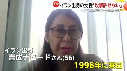 かつては上野公園“変造テレカ”摘発イメージも…「イランは本当にすごく