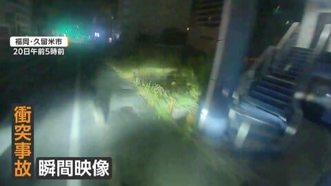 逮捕の23歳男から基準値2.5倍超のアルコール　赤信号無視でトラックに衝突の瞬間　「当時の記憶が抜けている」と容疑否認　福岡