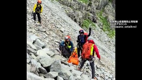「登りたい山＝登れる山ではない」北アルプス“大キレット”で滑落した登山者を救助　難易度高いルートに注意呼びかけ