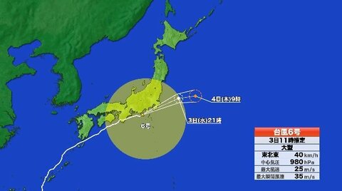 【台風情報】大型の台風6号　最新の進路　伊豆半島や千葉に“再上陸”の可能性も　大雨が首都圏を直撃　このあと関東に最接近へ　土砂災害や低い土地の浸水などに厳重な警戒を