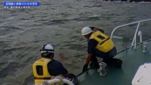 沖に流され行方不明の中高生3人死亡　現場付近の海や岩場で発見　鹿児島・いちき串木野市
