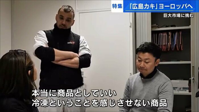 フランスのバイヤー