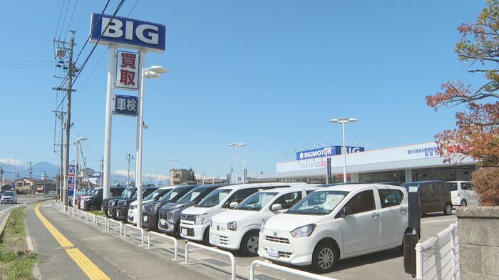 ビッグモーター松本店