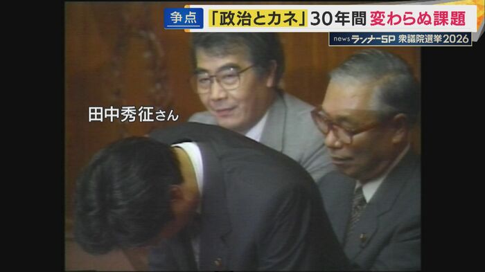 細川内閣の成立（1993年)