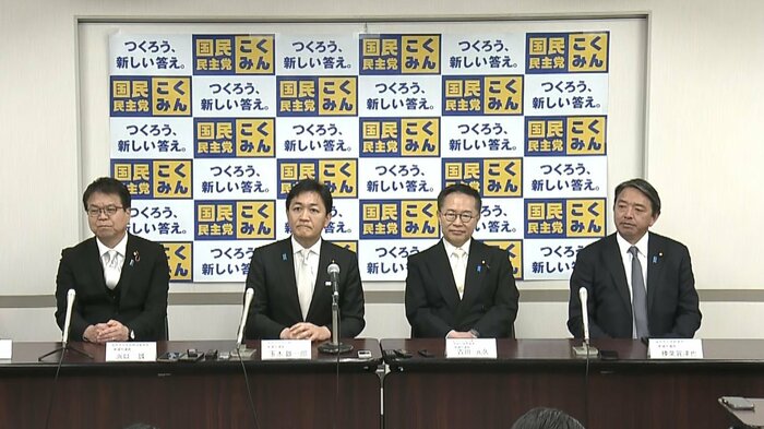 左から浜口政調会長、玉木代表、古川代表代行、榛葉幹事長