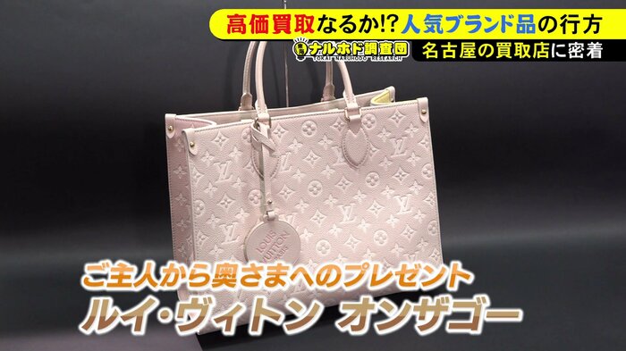 ニュースONE