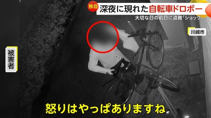 (視聴者提供)