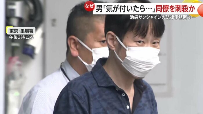 緊急逮捕された50歳くらいの男