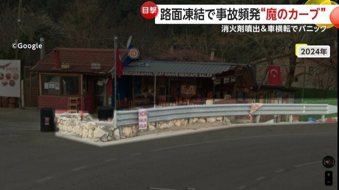 事故を受けて強化されたガードレール（IHA）