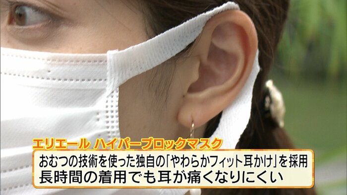 紙おむつの技術をいかしたやわらかフィットの耳かけが人気