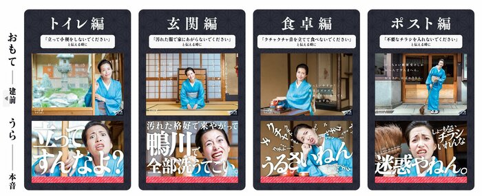 「裏がある京都人のいけずステッカー」