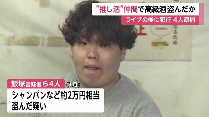 東京・麹町署　28日午前9時過ぎ