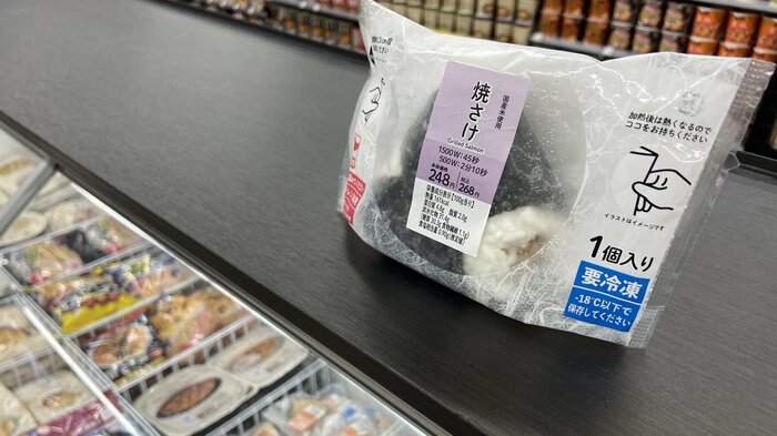 パッケージに「要冷凍」と表示されたおにぎり