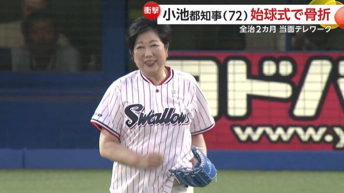 小走りでマウンドに向かう小池知事