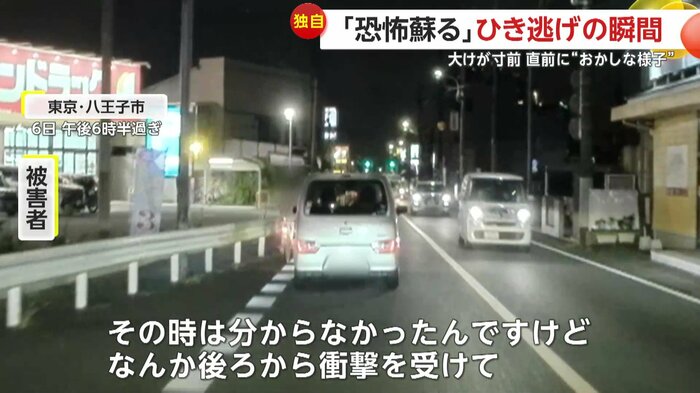 後ろから自転車に接近する車