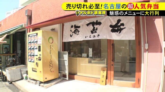 ニュースONE