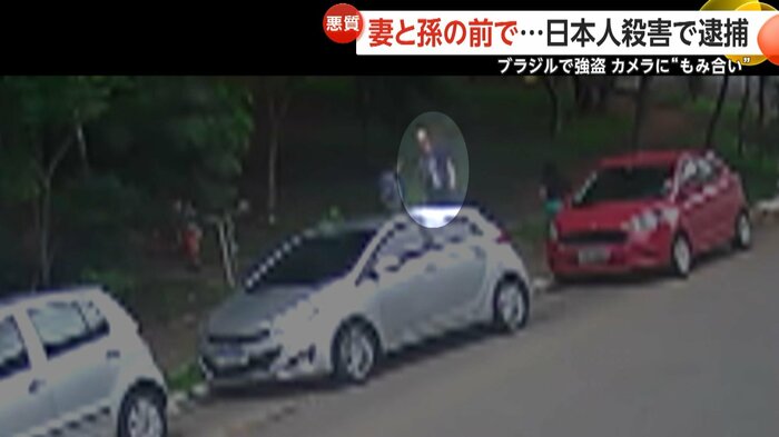家族連れに近づくアンデルソン容疑者