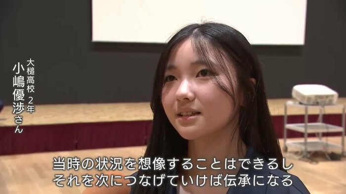 大槌高校2年・小嶋優渉さん