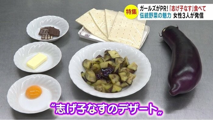 デザートの材料