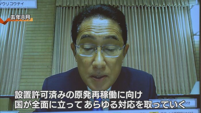 岸田首相(2022年8月)