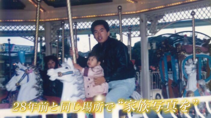 28年前、かしいかえんのメリーゴーランドで撮影