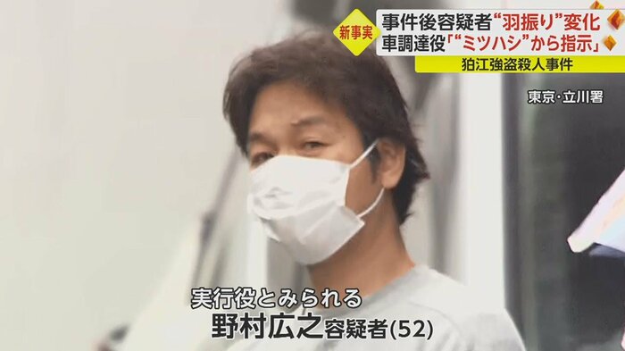 報道陣のカメラに気づくと…