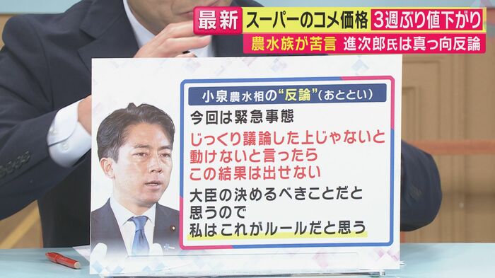 (関西テレビ「旬感LIVEとれたてっ!」より)