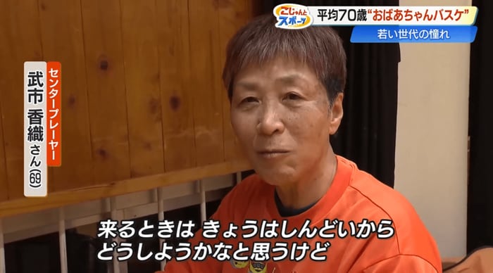 武市さん「（練習に）来るときはきょうはしんどいからどうしようかなと思うけど…」