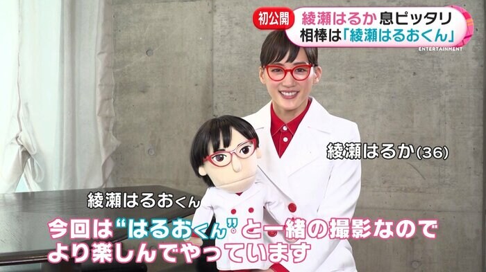 はるおくんとの共演、楽しんでます!