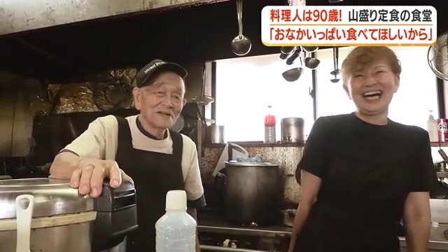 笑顔で語る 後藤一幸さんと娘の奈津代さん