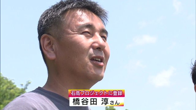 コメ農家の橋谷田淳さん