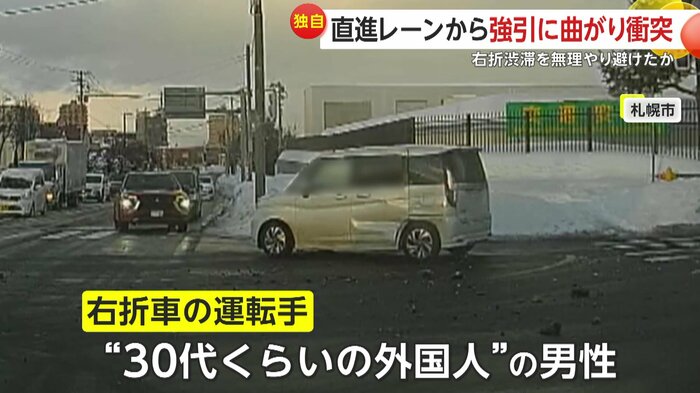 運転していたのは外国人の男性(FNN投稿サイト「ビデオPost」)