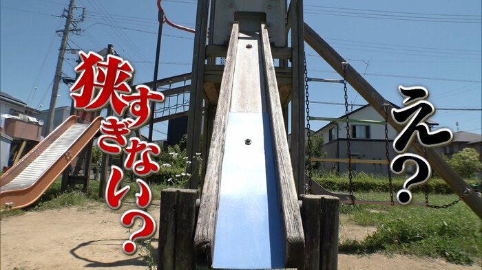 浜松市・「篠ヶ谷北公園」