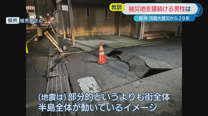 被災した石川県輪島市(撮影:旭芳郎さん)