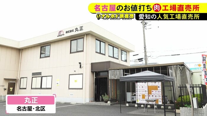 ニュースONE