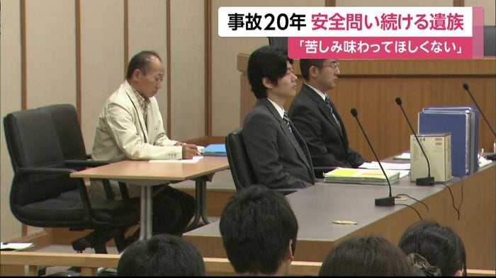 事故の裁判を傍聴する上田さん