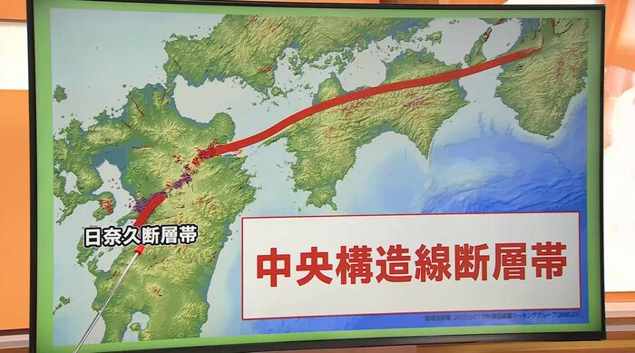 四国を通る中央構造線断層帯