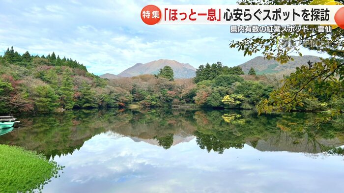 ベストショットをパシャリ