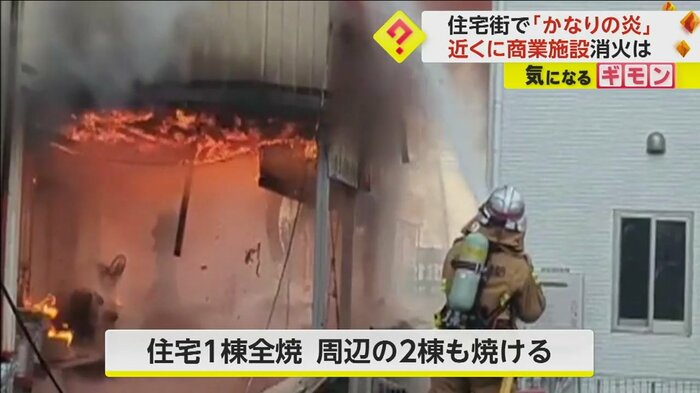(視聴者撮影)