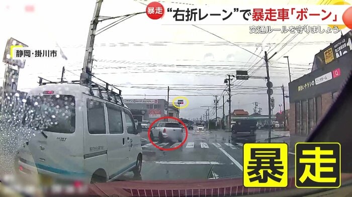 赤信号を無視して右折レーンから強引に左折する車