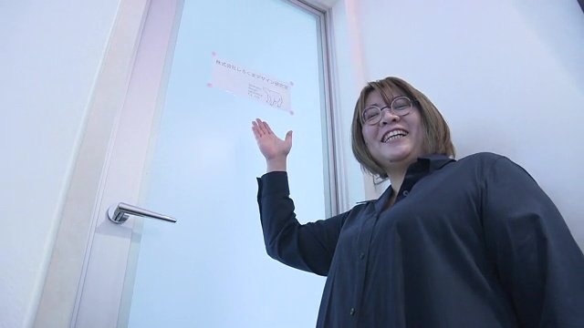 株式会社しろくまデザイン研究室の馬場知子代表取締役