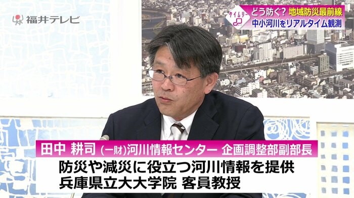 架線情報センターの田中さん