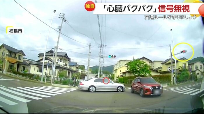 信号無視で侵入してきた白い車(FNN投稿サイト「ビデオPost」)